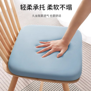 Memory Foam Seat Cushion <b>Medium</b> Firmness For Office Chair Student Desk Car Seat Stool Dining Chair Butter Pad - Product Image 2