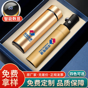 Ensemble cadeau personnalisable en métal rouge avec tasse isotherme, parapluie et carnet sérigraphié pour les cadeaux d'affaires du Nouvel An chinois - Product Image 3