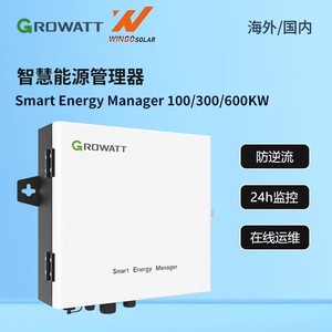 ระบบจัดการพลังงานอัจฉริยะ Growatt ShineSEM-X 380V 480V IP66 กันน้ำ สำหรับระบบตรวจสอบพลังงานแสงอาทิตย์ - Product Image 4