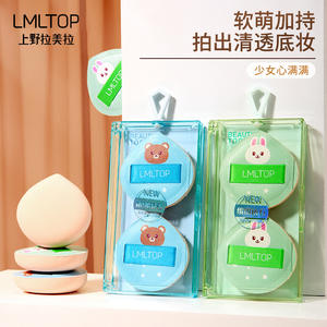 LMLTOP ฟองน้ำแต่งหน้ารูปหยดน้ำ 2 ชิ้น แบบไฮโดรฟิลิกโพลียูรีเทน สำหรับลงแป้ง - Product Image 3