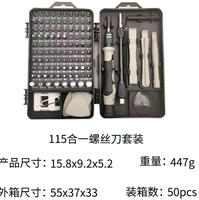 Kit d'outils de réparation magnétique multifonctionnel professionnel 115-en-1 avec tournevis de précision pour téléphones portables, ordinateurs et montres (OEM)