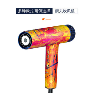 Kangfu Hair Dryer Sticker PVC Protective <b>Film</b> Colorful Skin For Hair Dryer Anti-Scratch Dust Proof - Product Image 1