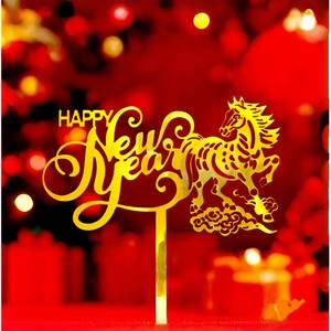 ของตกแต่งเค้กอะคริลิค รูปน้ำผึ้งและของหวาน ปีม้า 2026 ตัวอักษรมงคล สำหรับเทศกาลฤดูใบไม้ผลิ - Product Image 5