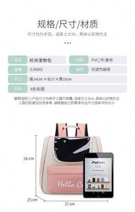 Sac de transport carré pour chat, coloré, respirant, grande capacité, en tissu Oxford, sac à dos de randonnée portable pour animaux de compagnie, vente en gros - Product Image 2