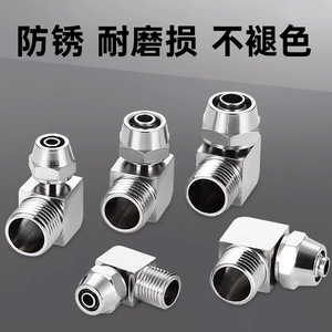 304 Stainless Steel <b>Quick</b> Twist Elbow <b>Connector</b> Zg1 4 External Thread Right Angle Pneumatic Air Pipe Fitting - Product Image 3
