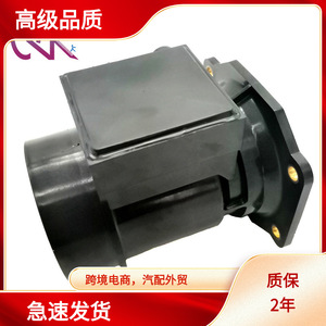 Sensor MAF (Medidor de Flujo de Aire) de 70 mm de Diámetro Interior y 80 mm de Diámetro Exterior para Subaru SVX con Transmisión A36601R62 - Product Image 5