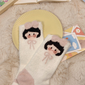 Women's Fuzzy <b>Socks</b> Pink Strawberry Girl Pattern Cotton Thickened Warm Autumn <b>Winter</b> Soft Plush <b>Socks</b> - Product Image 4