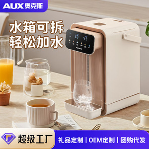 Distributeur d'eau électrique AUX 5,0 L intelligent à température constante pour la maison, boîtier en plastique - Product Image 3
