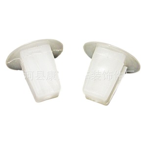 Plastic <b>Car</b> Fender Fastener <b>Clip</b> For Replace Repair Auto Trim Mounting Base - Product Image 1