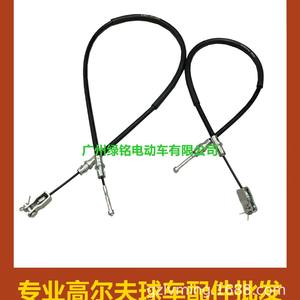 Accessoire pour voiturette de golf EZGO TXT 70968-G03 624691 Câble de frein automatique - Product Image 3