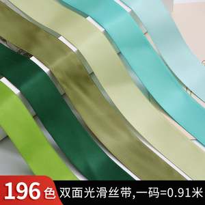 Ruban de satin double face Ribest - 196 couleurs, 19 tailles, certifié Oeko-Tex, ISO-9001, vente en gros, rouleaux pour la pâtisserie et l'emballage de fleurs - Product Image 6