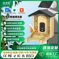 Mangeoire à oiseaux intelligente en bambou personnalisée en usine avec reconnaissance d'oiseaux par IA, caméra HD 5MP intégrée, batterie 4000 mAh et alimentation solaire
