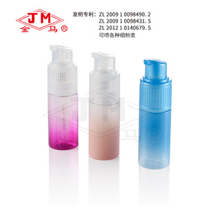 Flacon pulvérisateur dégradé Jm BP-8 60ml, emballage cosmétique en plastique pour poudre et parfum - Product Image 5