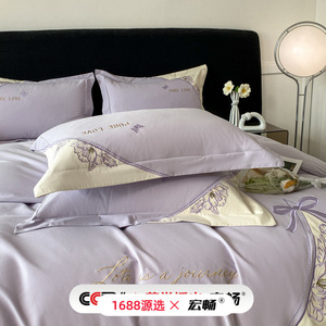 Ensemble de housse de couette quatre pièces en coton brossé brodé, style chinois, en coton à fibres longues épaissi, pour l'automne et l'hiver - Product Image 3