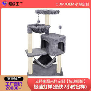 Árbol rascador para gatos personalizado, cama para gatos, poste rascador, tabla rascadora y cama para gatos, todo en un solo diseño - artículos para mascotas. - Product Image 5