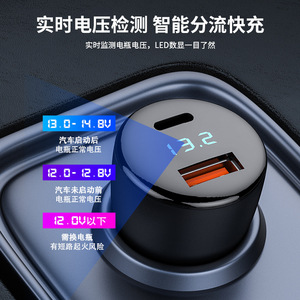 ที่ชาร์จในรถยนต์แบบยูเอสบีคู่ 100W จอแสดงผลดิจิตอลชาร์จเร็วสำหรับโทรศัพท์แท็บเล็ต - Product Image 5