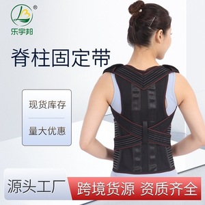 Adult Back Support Strap Unisex Lumbar Support Belt Xs S M L Nylon Professional Posture Corrector For Back And Shoulder - Product Image 2