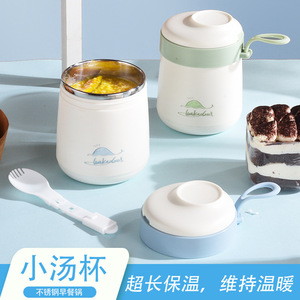 Stainless Steel Insulated Soup Cup 450ml With Lid And Spoon For Travel Adults - Product Image 3