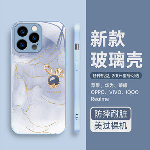 Per <span class=keywords><strong>iPhone</strong></span> 15 Pro Max <span class=keywords><strong>Apple</strong></span> <span class=keywords><strong>14</strong></span> Pro nuova custodia protettiva Anti-caduta in vetro All-Inclusive - Product Image 3