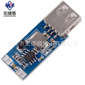 Módulo Reductor de Voltaje Micro DC-DC Hongwei, Convertidor USB de 9V 12V 24V a 5V 3A para Fuente de Alimentación de Vehículos - Product Image 3