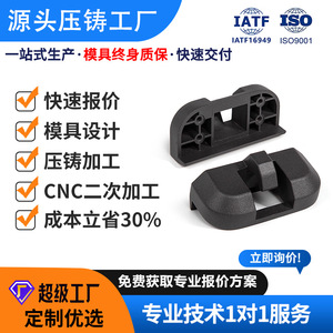 Hongjingyuan Connector Aluminum Alloy Zinc Alloy High Pressure Casting Precision Machining Flat Shape YZ-DZ-001 - Product Image 3