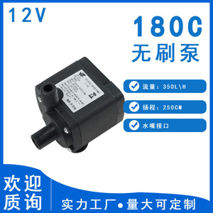 Miniature Dc Water Pump 5V 12V 24V Submersible Circulation Cooling Pump JT 180C Flexible Hose Connection 1/2 In - Product Image 5