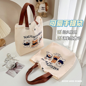 Naughtybear Canvas Tote Bag Vertical <b>Square</b> Portable Women's Handbag For Leisure Travel Spring 2024 - Product Image 6