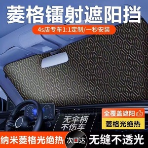 Pare-soleil de voiture pour pare-brise avant, en aluminium, épaissi, pliable, protection contre la chaleur, usage général - Product Image 4