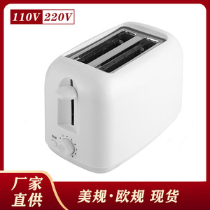 <b>Toaster</b> Sandwich Maker 2-3 Slice Automatic Power Off Electric White 22x15x12cm Plastic Housing - Product Image 5