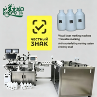 Machine de marquage laser UV Chestny Znak avec autofocus, refroidissement par eau, codage complet, anti-contrefaçon et traçabilité pour bouteilles chimiques