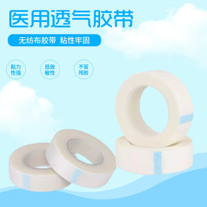 Bande adhésive médicale Yuchang 1,25 cm x 9,1 cm, blanche, en tissu non tissé, pour pansement et fixation d'aiguilles - Product Image 4