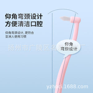 Brosse à dents Wisdom, lot unique, brosse orthodontique pour implants, avec des poils doux et pointus pour le nettoyage interdentaire - Product Image 2