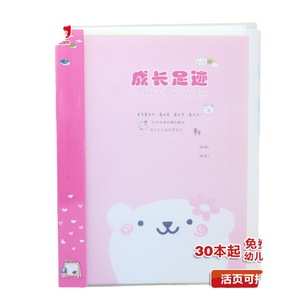 Kindergarten A4 Insertable Loose-<b>leaf</b> Growth Record <b>Book</b> Pink Bear Design For Children's Development Tracking - Product Image 3