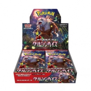 Envío Gratis, Venta al por Mayor, Juego de Cartas Pokémon PTCG SV5a Edición Japonesa Crimson Mist, Juego de Mesa Rojo y Morado en Stock - Product Image 5