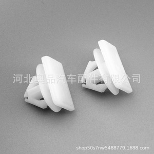 Plastic <b>Car</b> Mounting <b>Clips</b> W713590-S300 For Volkswagen Chevrolet Cadillac Windshield Fasteners PP Material - Product Image 4