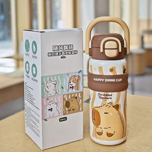 Bouteille isotherme Fabo Scratched Capybara 600 ml réutilisable et portable pour enfants et étudiants - Product Image 1