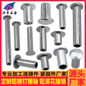 หมุดย้ำอะลูมิเนียม Xingfeng Hardware ขนาด 0.8-6.5 มม. หัวทรงกระบอก ผิวเงา สำหรับใช้งานทั่วไป - Product Image 5