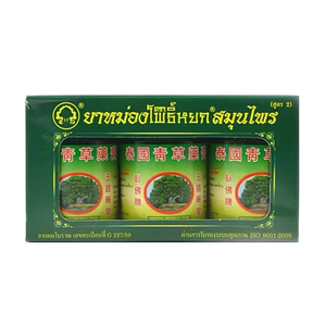 Frete grátis 15g Tiger <span class=keywords><strong>Balm</strong></span> Verde Refresque Oneself Influenza Frio Cefaleia Tontura Verão Mosquito <span class=keywords><strong>thai</strong></span> <span class=keywords><strong>herbal</strong></span> <span class=keywords><strong>balm</strong></span> - Product Image 3