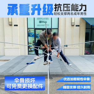 Parasol d'extérieur grand format Hotcore avec base à eau de 30 L et support en acier pour les vendeurs de rue et usage commercial - Product Image 2