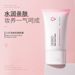 Hunmui Small Bulb Brightening Essence Cream 75ml Crème hydratante pour éclaircir le teint et la base du maquillage - Product Image 1