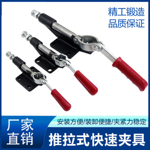Pince de serrage à pousser et tirer Xin Jieliang 304H, force de serrage 680 kg, course 60 mm, en fer forgé, outil d'atelier - Product Image 5