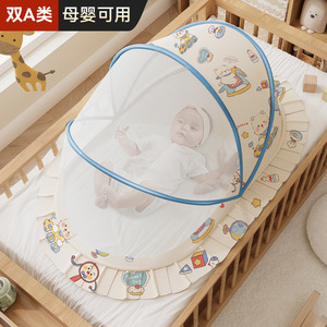 Foldable Baby Mosquito Net Dome Shape No Installation Required Polyester Material Home Use For Baby - Product Image 3