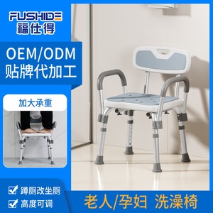 Silla de seguridad para baño con reposabrazos, altura ajustable, patas antideslizantes para uso doméstico de personas mayores y discapacitadas - Product Image 4