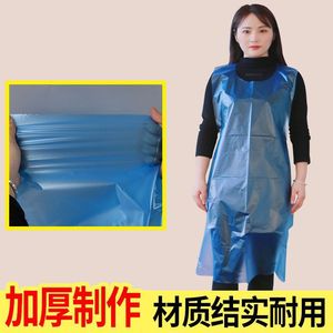 Tie-on <b>apron</b>, <b>disposable</b> plastic, household cleaning and protective, extra long and thick, waterproof and stain-resistant, for - Product Image 3