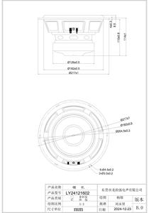 Borde de goma de papel redondo de 8 pulgadas Tapa cóncava inversa de papel completo Altavoz subwoofer de 38 núcleos 4 ohmios 100 vatios 126 imanes - Product Image 6
