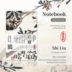 Serie de Cuadernos de Granada con Estética Natural y Filosófica - Product Image 2