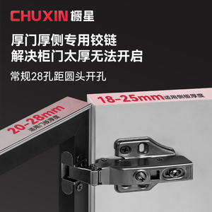 25 Thick Aluminum Frame Door Special <b>Narrow</b> Hydraulic Hinge Cabinet Lid Side Panel Glass Door Two-Stage Force Hinge Furniture - Product Image 5