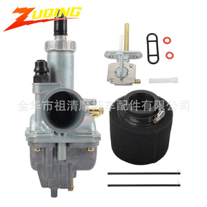 Carburateur de moto Zuqing KLF220 pour VTT 1988-1998, 175mm 41mm 30mm, pièce du système d'alimentation en carburant - Product Image 2