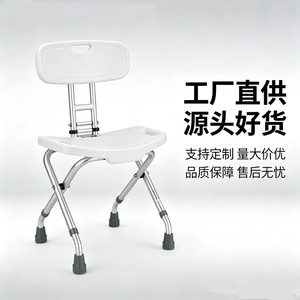 Chaise de douche pliable en plastique antidérapante, tabouret de salle de bain pour femmes enceintes et personnes âgées, taille 48x42x77 Cm - Product Image 5