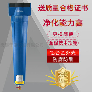 ไส้กรองอากาศความแม่นยำสูง Hanyue รุ่น HFII C 013 T 013 A 013 สำหรับการอบแห้งและการกรองอากาศอัด - Product Image 2